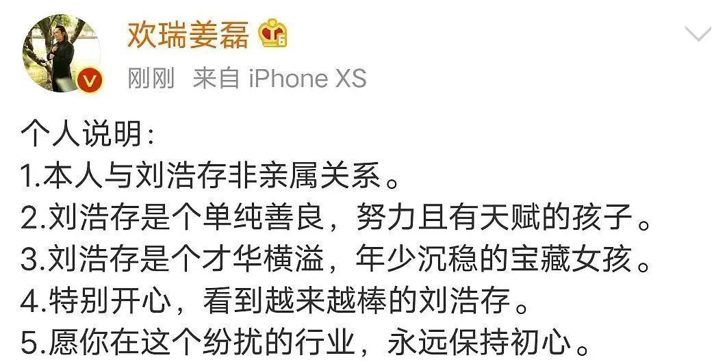 刘浩存|刘浩存晒春日随拍，登上热搜遭网友吐槽，评论区全是冷嘲热讽