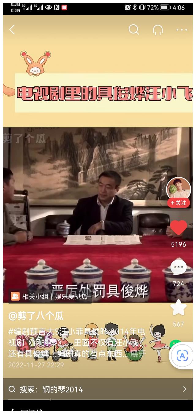 杨幂|张兰打碟卖牙膏惹毛具俊烨，气的具俊烨已经不去夜场打碟了