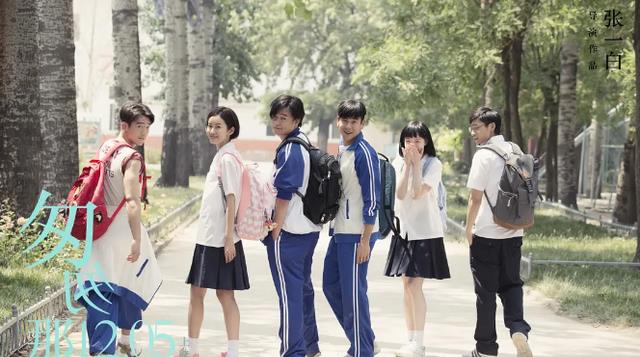 张漾|国产青春片,还有机会回暖吗?