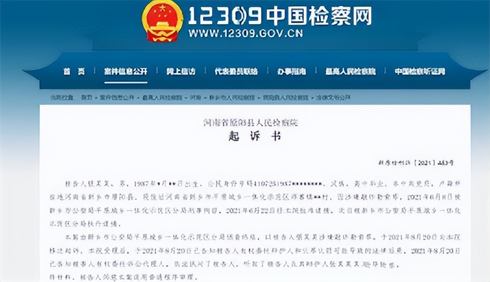 购房置业|不讲武德？2021年售楼小姐为卖房出轨客户，竟被拍下照片勒索7万