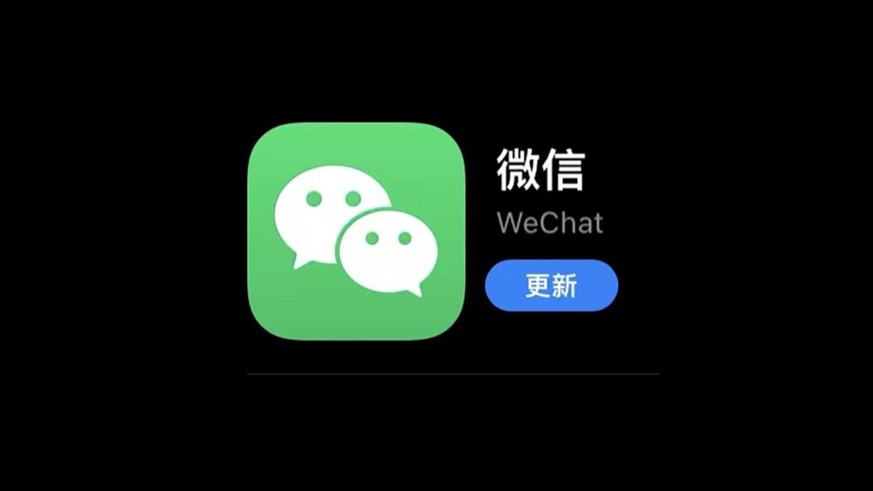 微信|刚刚更新！微信8.0.25来了