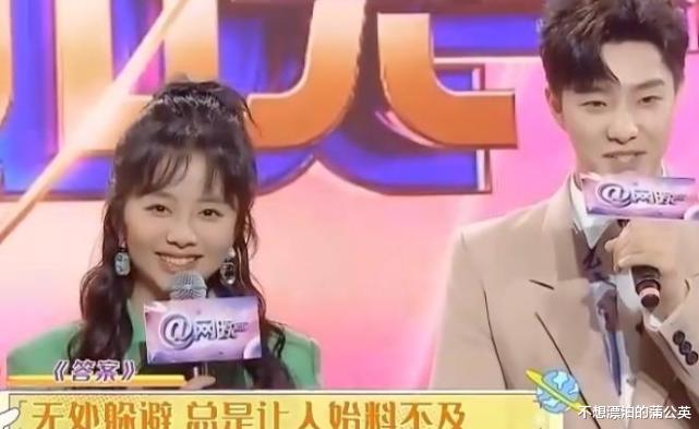 谭松韵|谭松韵录制晚会,央视镜头下颜值一点没变,新换的齐刘海至少显嫩5岁
