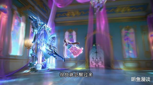 颜爵|叶罗丽冰莲花：对比颜爵和水王子保护恋人的手段，你更喜欢哪位？