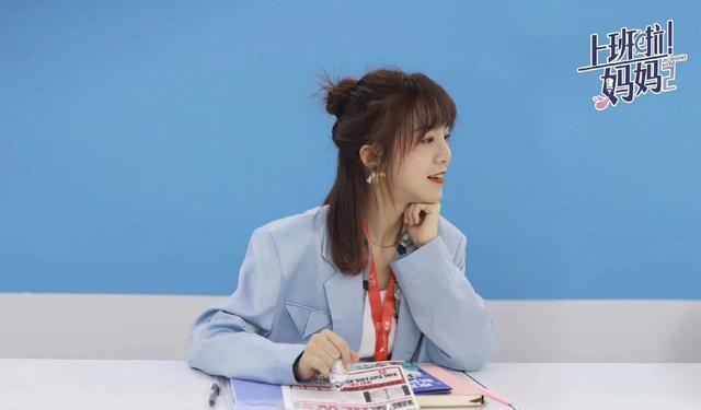 朱雅琼|《上班啦！妈妈》第二季中，穿着婚纱离婚的朱雅琼再次回归职场