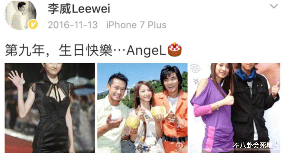 贾乃亮|娱乐圈6大痴情男星，看完他们的故事，我愿意相信爱情！