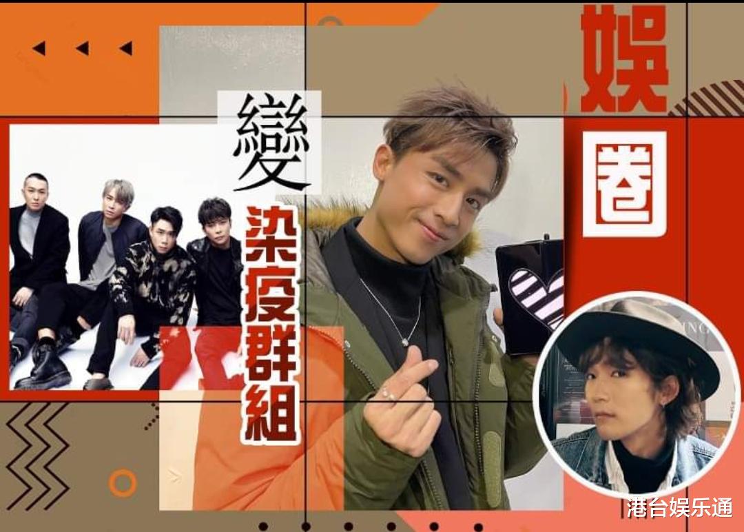 新型冠状肺炎|ViuTV摄制组惊传工作人员染疫,多名歌手因参与录制而确诊