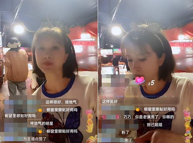 金巧巧|阔太金巧巧深夜吃大排档,大口吃菜太豪爽,腿被蚊子叮太痒用手挠