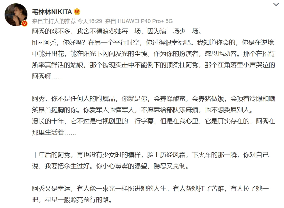 英雄岁月之王牌部队|《王牌部队》今日收官,被大结局整破防了!