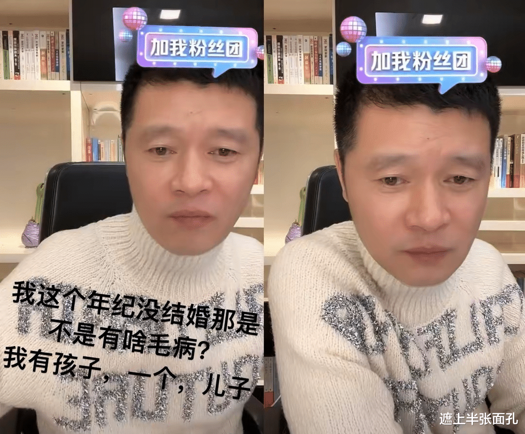 情侣|网曝痞幼49岁新男友的复杂情史:曾追求痞幼妈妈,之后又被痞幼追?