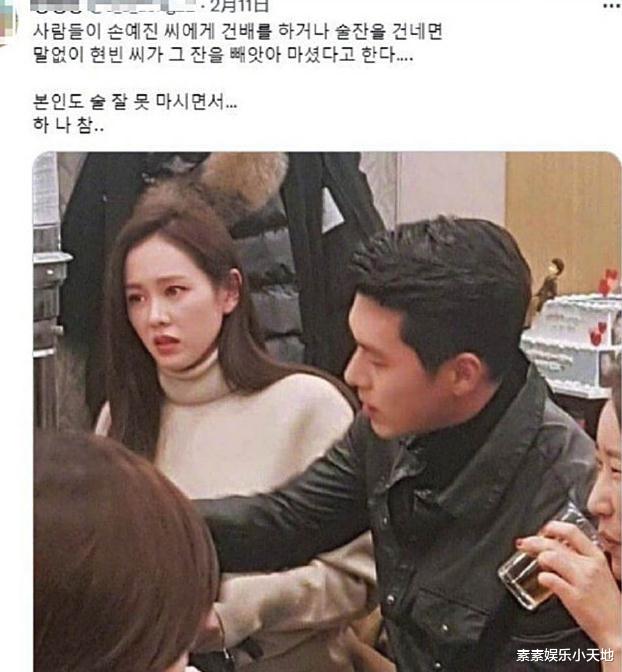 玄彬|太甜了！玄彬在聚会上给孙艺珍挡酒，替爱人悄悄地喝掉