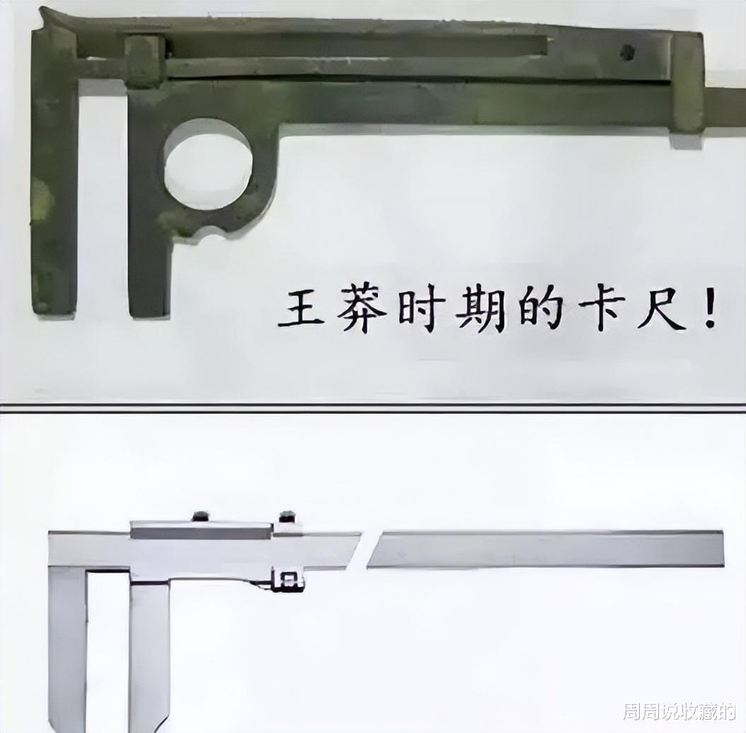 王莽|泉圣王莽传奇的一生