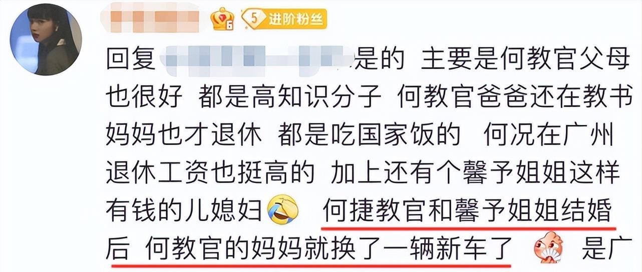 张馨予|知情人曝张馨予为母亲购置4千万豪宅，还曝光何捷的真实家庭情况