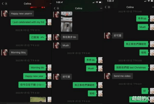 白龙|“女海王”港姐为上位，备胎怒爆：一脚踏七船。男女通吃？