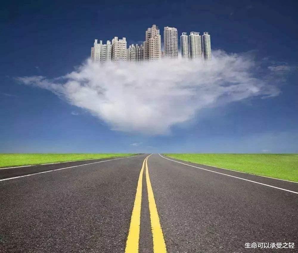 底线思维|专家给小老百板们提了个醒:要有底线思维