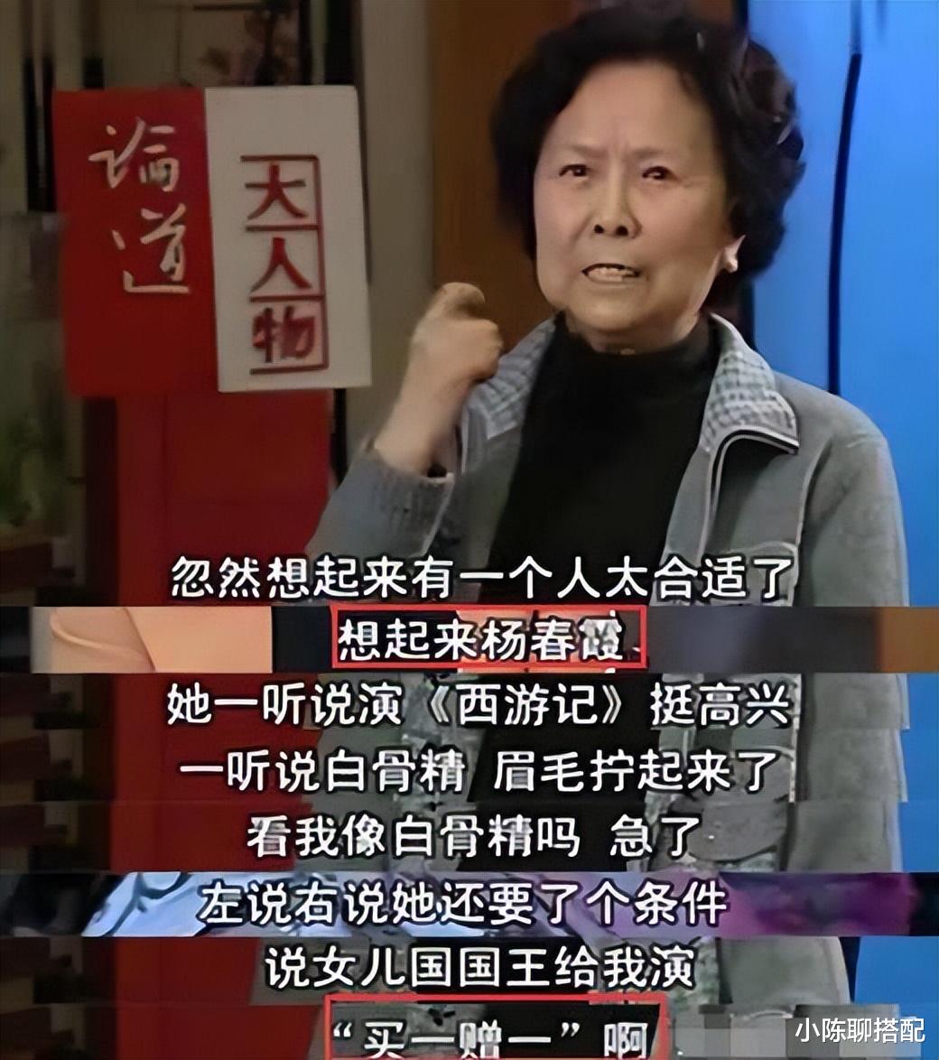 更年期|“86版白骨精”杨春霞：不扮嫩的优雅穿搭很实用，到老都有气质