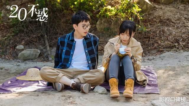 二十不惑2|《二十不惑2》尝遍人生苦：打工苦、求强苦、破产苦，徐梦洁例外