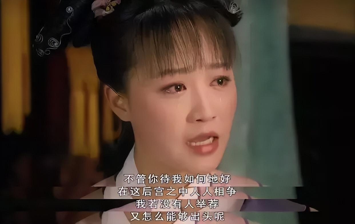 甄嬛传|《甄嬛传》里的浣碧，治好了我的“完美主义情结”