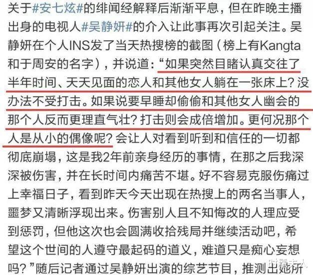 安七炫|连环劈腿！他竟然要结婚了？