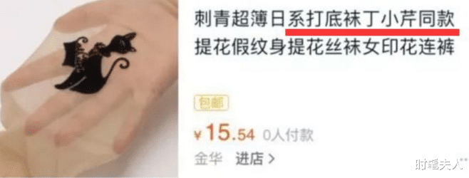 丁小芹|那个卖假包坐牢的女明星，前天出狱了