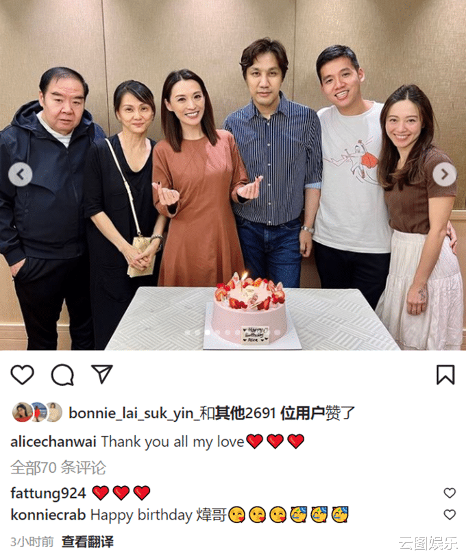 郑则仕|TVB花旦生日众星云集！郑则仕夫妇罕同框，小14岁妻子身材苗条