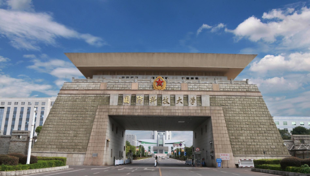 招聘|国防科技大学公开招聘，符合条件即可成为讲师，起步年薪约15万
