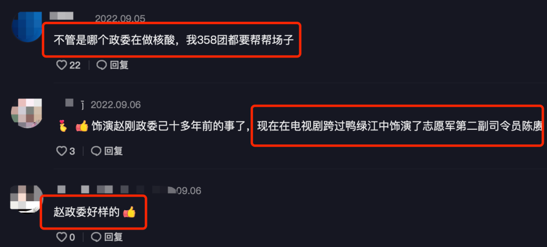 亮剑|《亮剑》赵刚排队做核酸!穿短裤肌肉发达,59岁头发乌黑显年轻