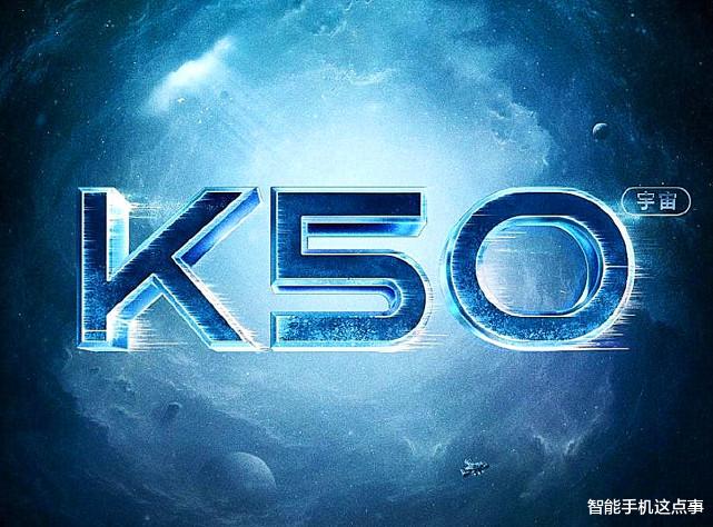spring|还是没忍住！红米K50电竞版突然官宣，外观、硬件、价格都很清晰