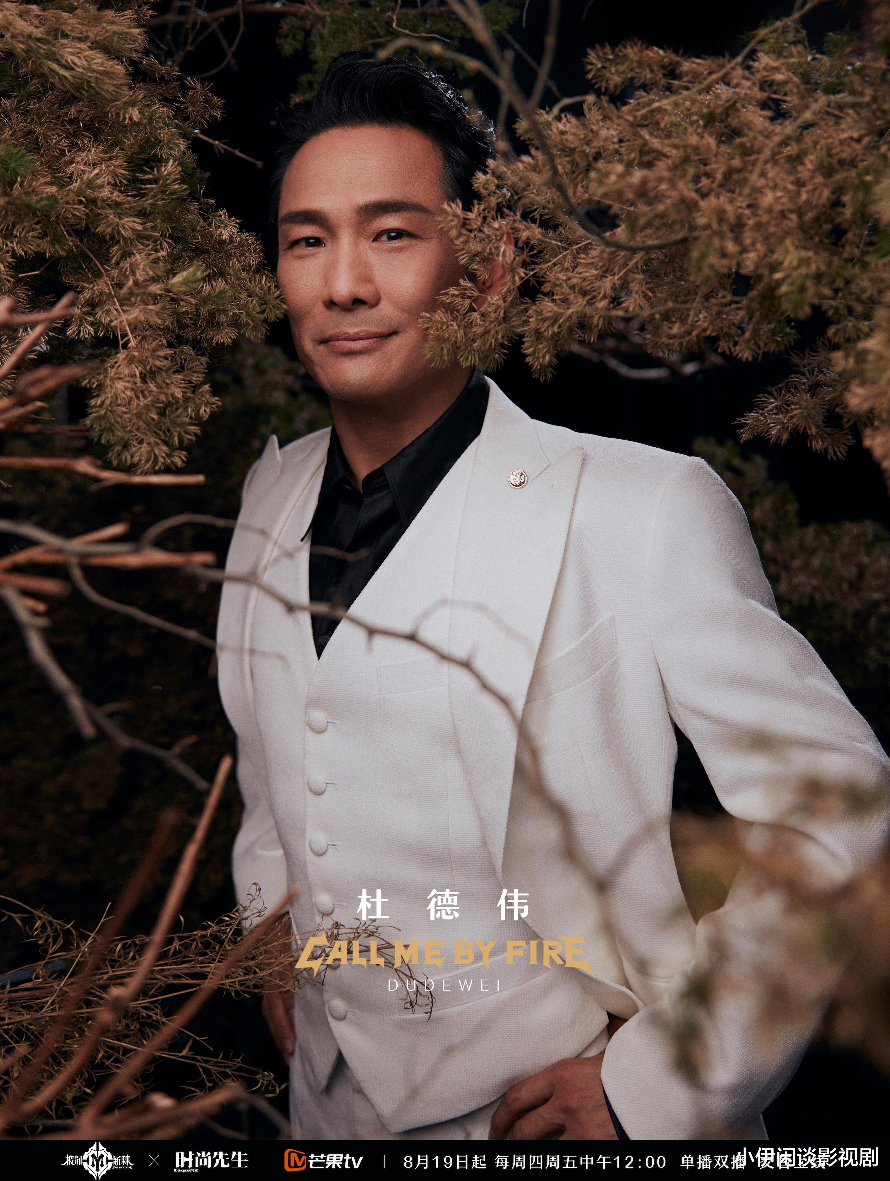 大唐双龙传|《披荆斩棘2》8月19号播出，32位哥哥参赛，大唐双龙传兄弟合体！