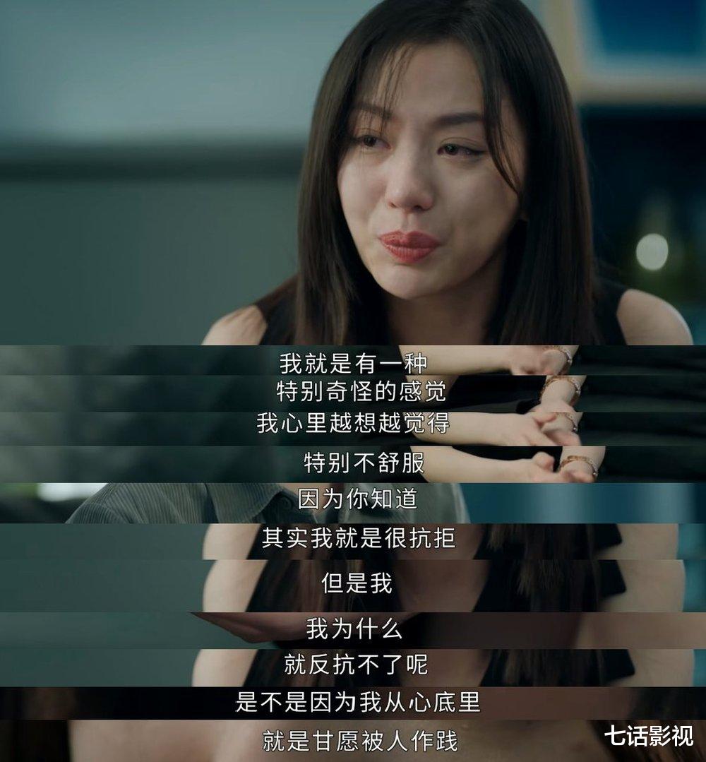 美丽|《开端》那些“冷漠”的乘客，值得男女主救吗？