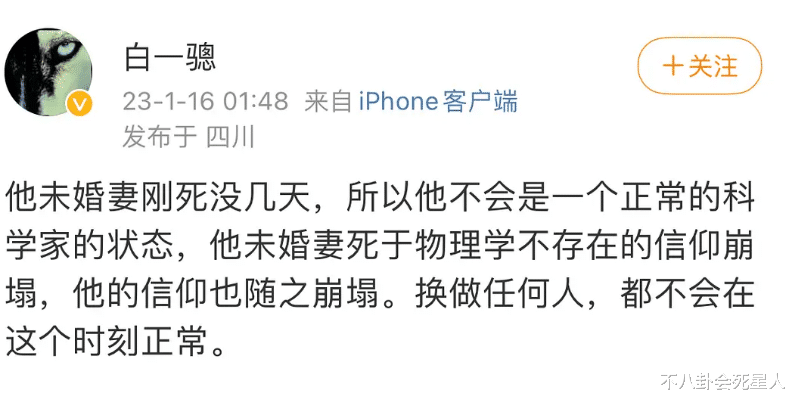 王传君|2023刚开年,央视就用3部大剧,让4位“实力派”露了原形