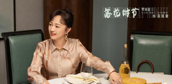 人世间|《相逢时节》把好演员聚齐了,一个清流、一个佛系、一个嫁入豪门