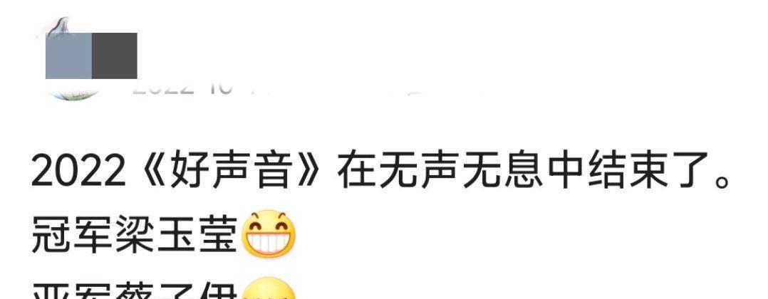 孔晓振|2022好声音收官，豆瓣评分4.3，有网友建议举办好声音歌手版