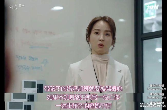 全职妈妈|30多岁的职场妈妈：想不被超越，就得咬紧牙关不断往前冲