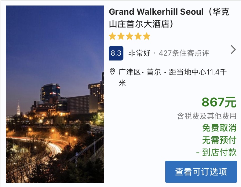 抖森|他们终于结婚啦！孙艺珍主动放出婚纱细节，不要奢华只要温馨。