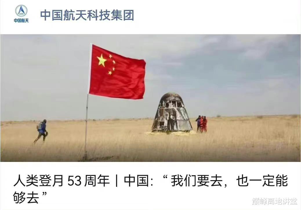 空间站已建成,载人航天下一步往哪走?空间站与载人登月并行实施
