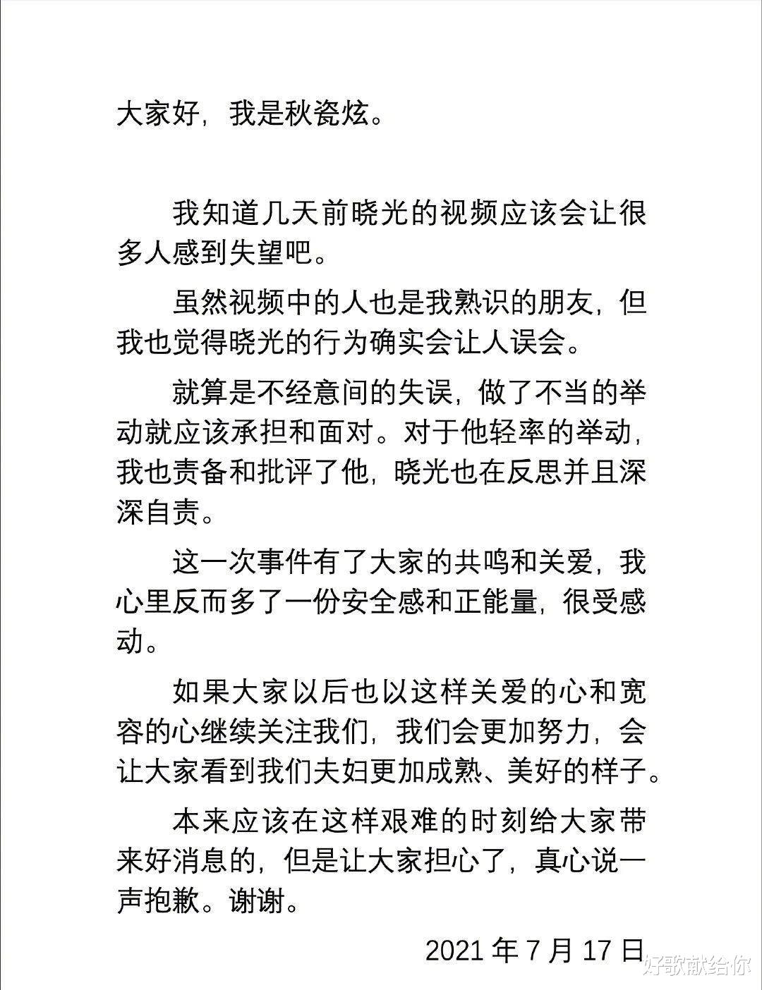 明星|满城风雨还没倒下的明星:有人逃出生天,有人在翻车边缘疯狂试探