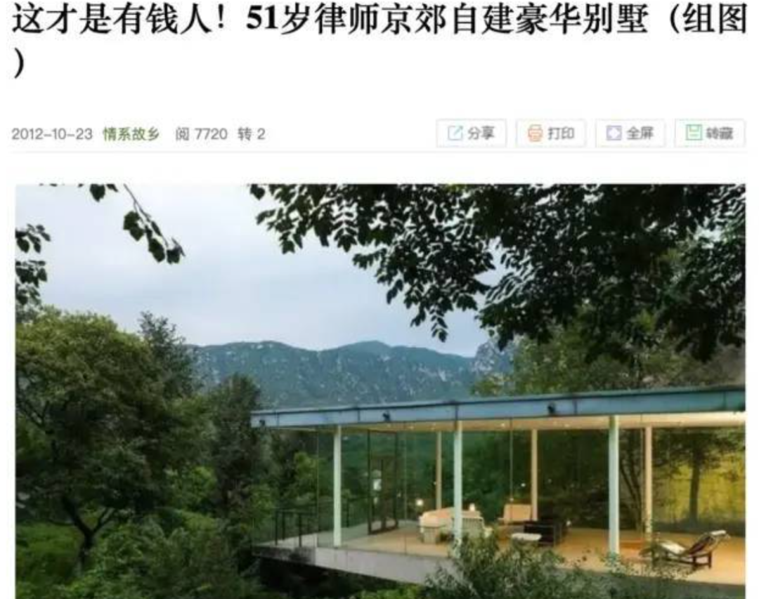 王博|这对「祖孙恋」真的没底线?