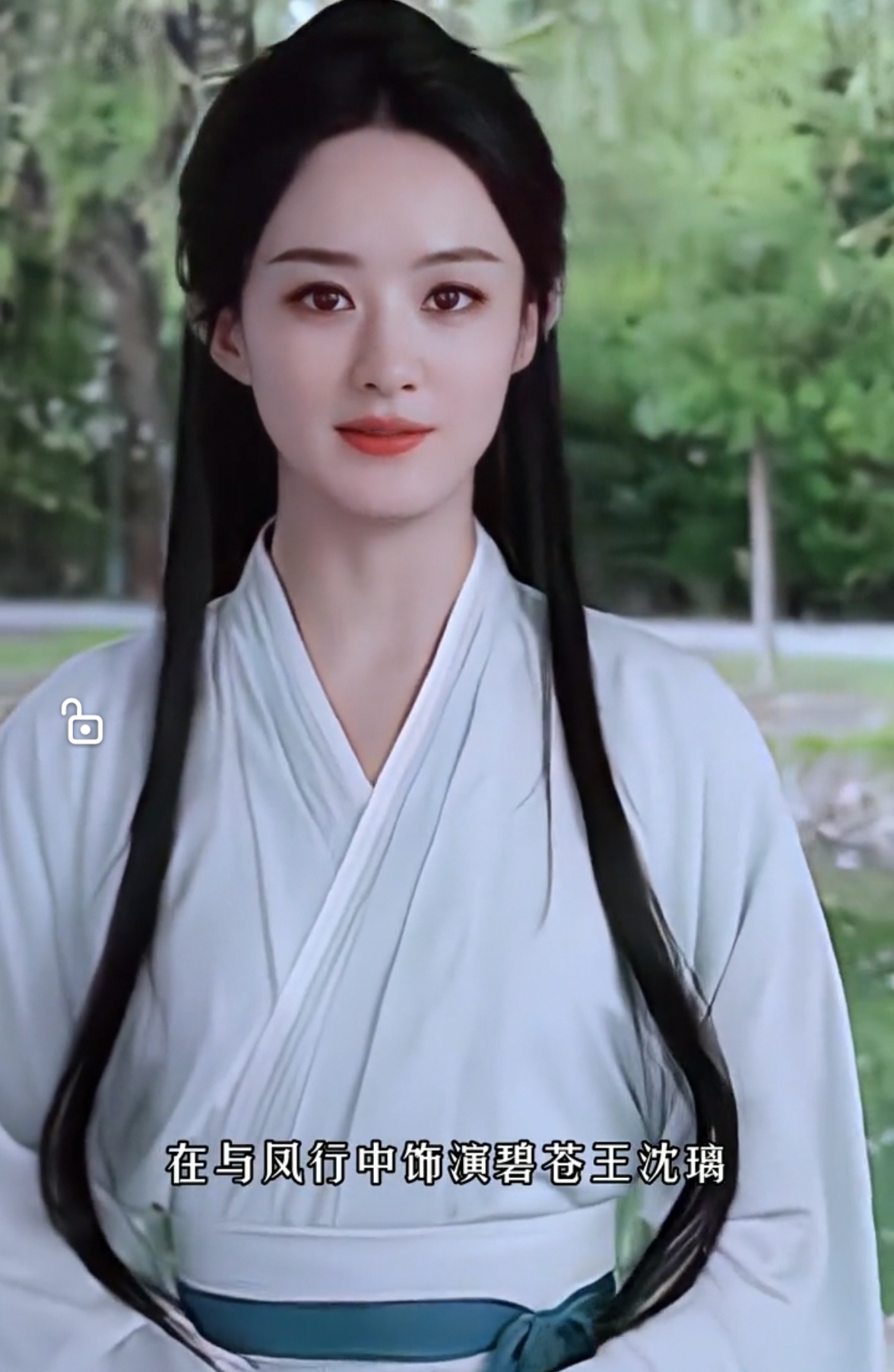 赵丽颖|这个嫦娥有点可爱啊!颖宝花千骨时期的颜值回来啦!\n期待《与凤行》的沈璃王者归来