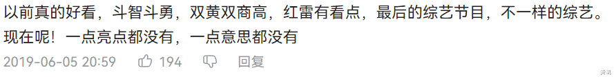 黄晓娟|王心凌组突然被骂上热搜，到底谁是综艺刺客？