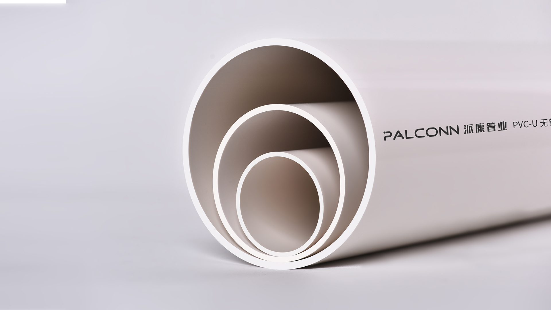 内行人都知道PVC-U排水管优劣判断法，装修用得上