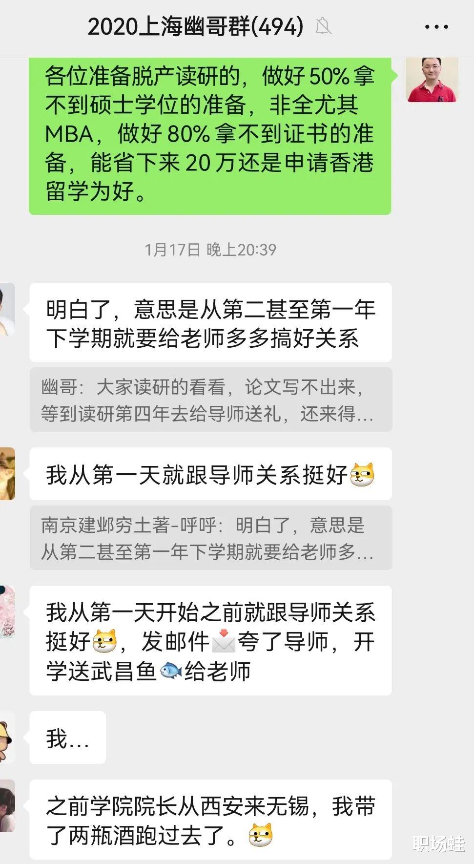 香港|大专和本科生改写人生的方法之一