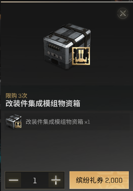 【分析】伊甸币突破450W后立刻回落!行星矿价下跌到底要不要囤?