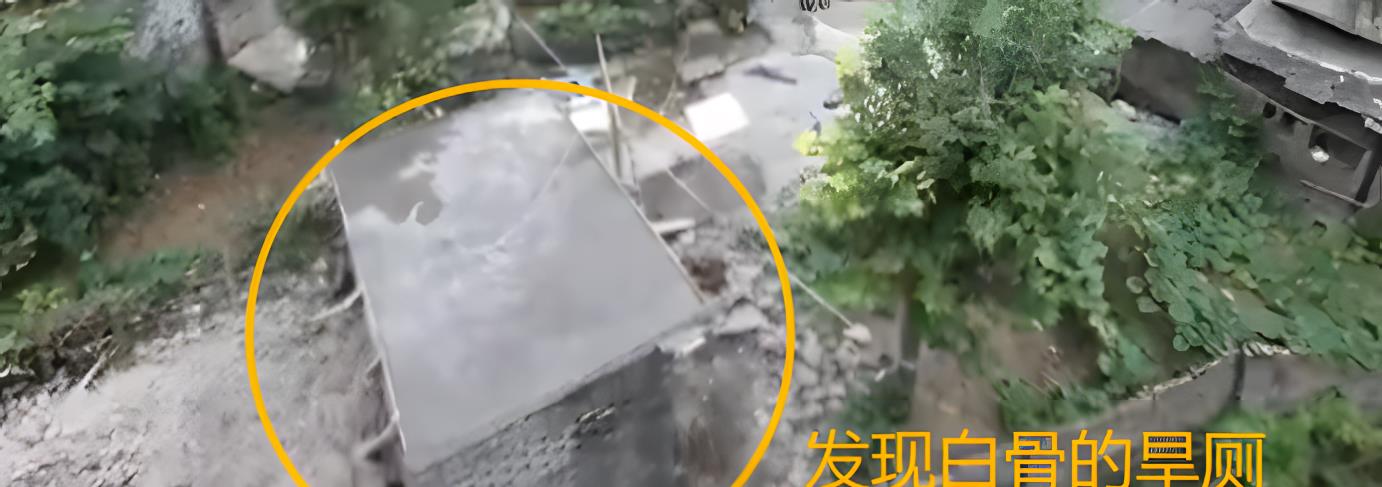 2014年,贵州“旱厕白骨案”:怪哉!法医拼出“人头牛身”骨架