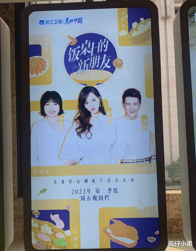 姐姐|又一档户外音乐综艺诞生，将情怀做到极致，诸多活久见艺人或同框！