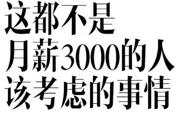 Angelababy|10个月的时间，杨颖完成了一场蜕变，也让我们看清了娱乐圈的虚伪