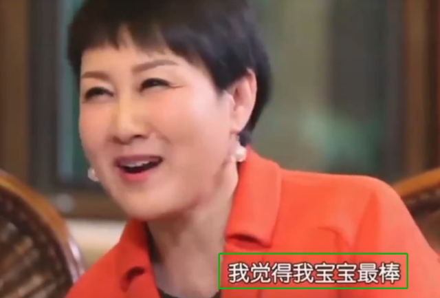 张凯丽|全程摇头晃脑，表情浮夸，张凯丽女儿把“演技炸裂”玩出新花样