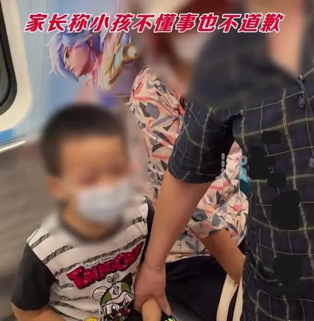 杭州女子地铁被小男孩抢座袭胸,家长拒不道歉:孩子小不懂事