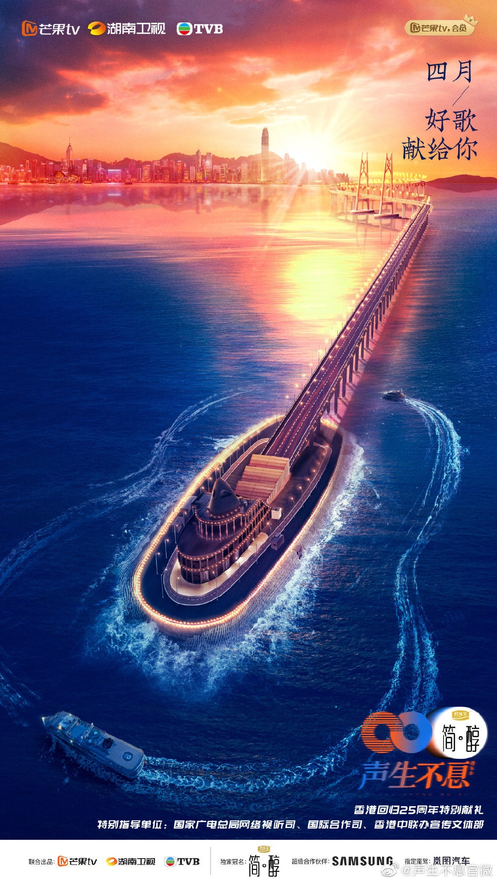 声生不息|《声生不息》全员晒港乐记忆，原来我们都是喜欢念旧的人！