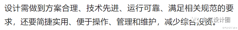 住宅建筑电气如何设计?设计流程是怎样的?用实例来告诉你!