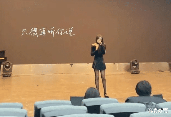 南京艺术学院|南京艺术学院一女生考试，献上深情演唱，观众却在讨论“大长腿”